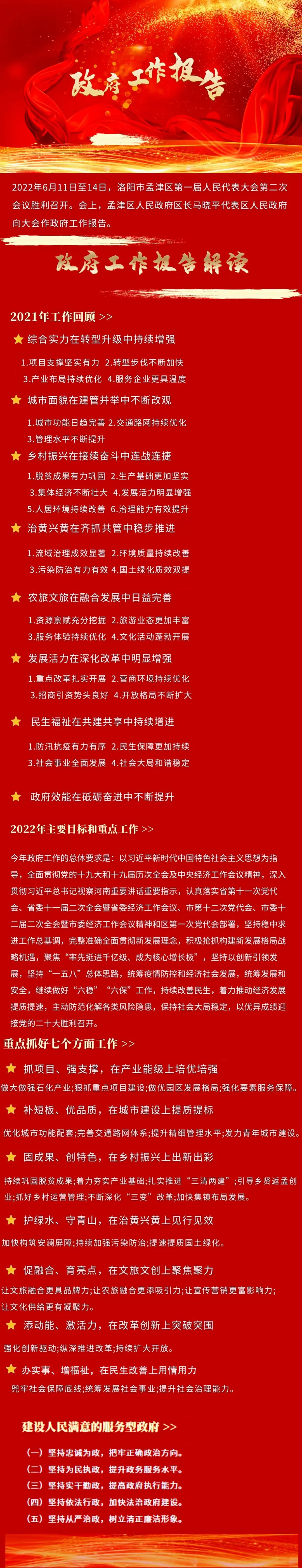 微信圖片_20220616093811.jpg